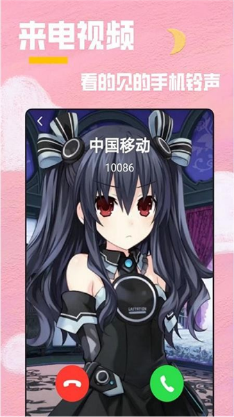 全局主題 v2.1.7 3