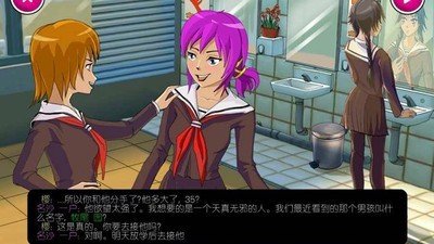 病嬌模擬器4 v1.0.9 3