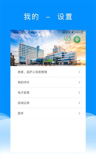 北京兒童醫(yī)院保定醫(yī)院官方版 v3.2.8安卓版 0