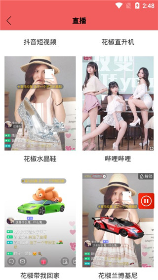 裝神器 v2.4.1 1