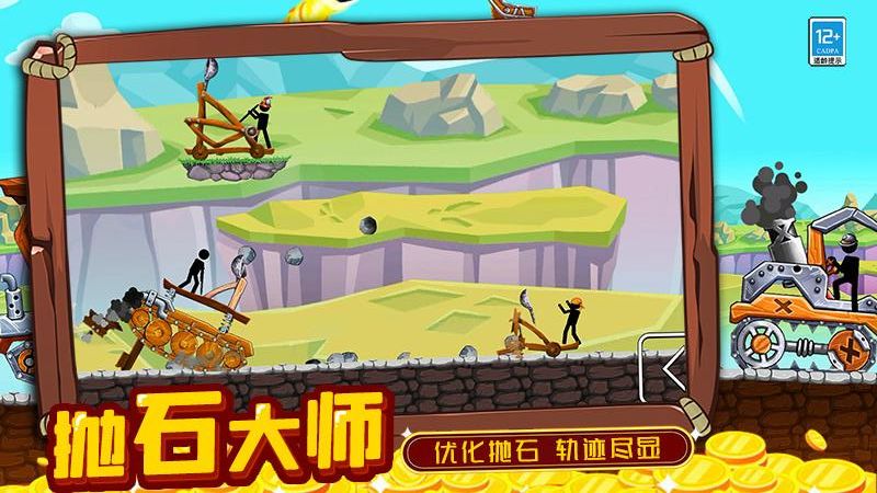 超級(jí)對(duì)決 v1.250904.169 1