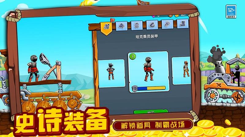 超級(jí)對(duì)決 v1.250904.169 0