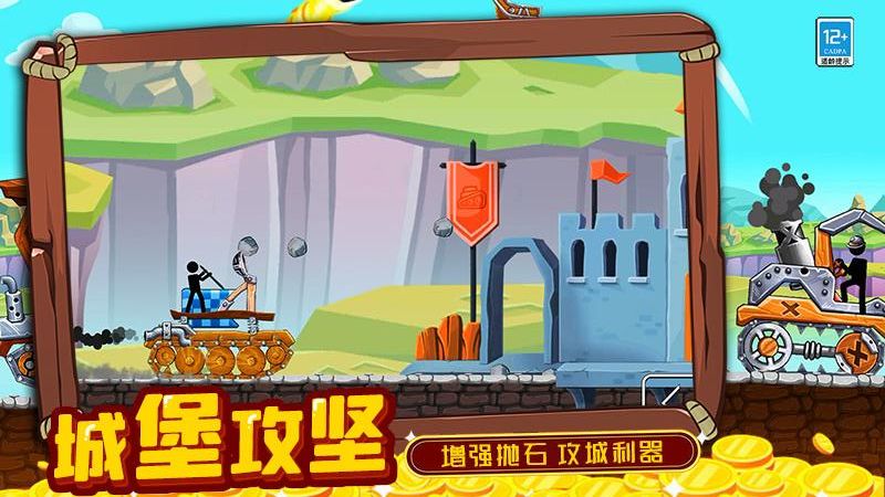 超級(jí)對(duì)決 v1.250904.169 3