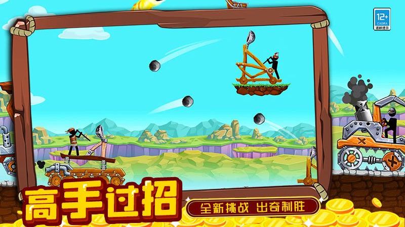 超級(jí)對(duì)決 v1.250904.169 2