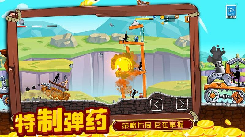 超級(jí)對(duì)決 v1.250904.169 4