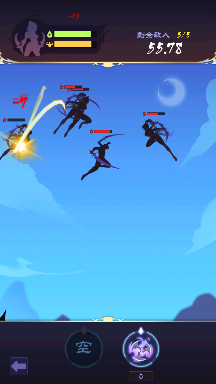 影子刀客游戲 v1.2 安卓版 2