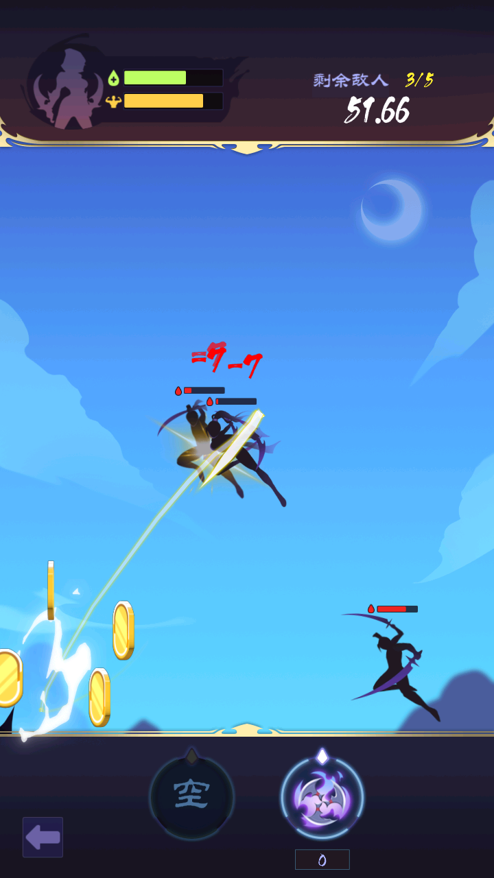 影子刀客游戲 v1.2 安卓版 3