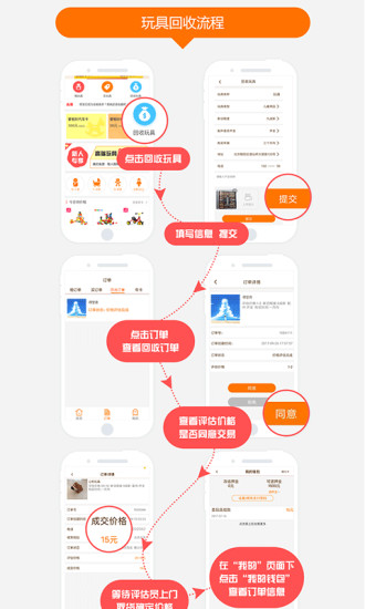 愛租時代手機客戶端 v3.0 官網(wǎng)安卓版 2