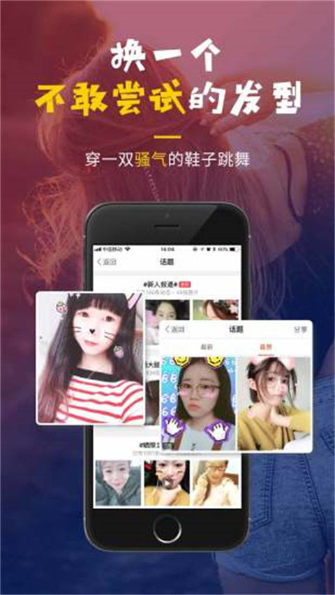 明生活(社交平臺(tái)) v5.6.8 最新版 3