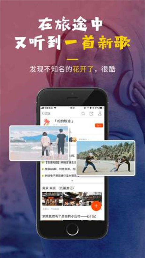 明生活(社交平臺(tái)) v5.6.8 最新版 0