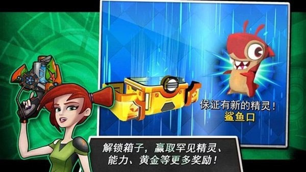 斯拉格精靈一決雌雄中文版 v3.6.0 安卓版 1
