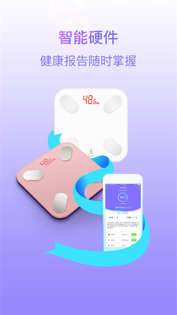 多銳減肥 v1.3.28 1