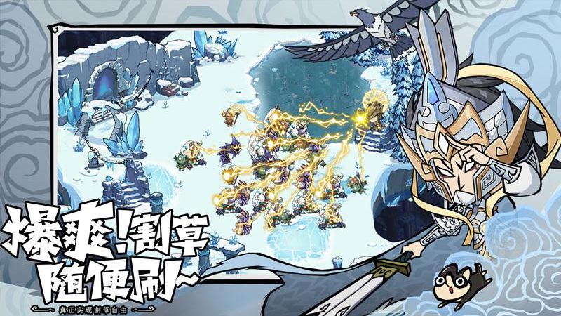 無(wú)盡探險(xiǎn)隊(duì) v1.0.0 3
