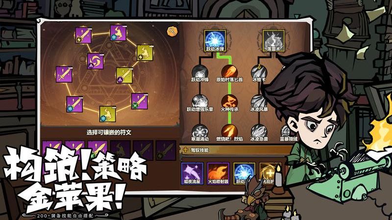 無(wú)盡探險(xiǎn)隊(duì) v1.0.0 4