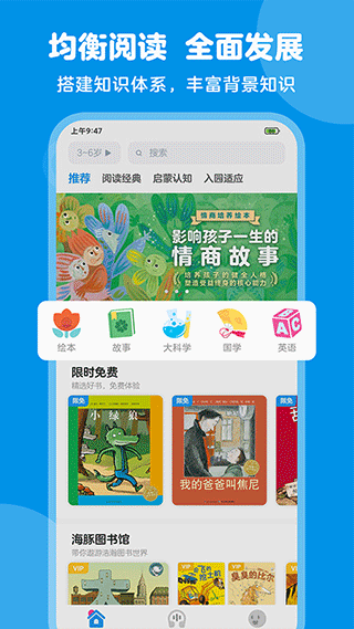 豚小蒙 v3.3.3 最新版 2
