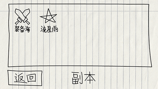 賀井號的奇妙冒險內置菜單 v1.0.1 3