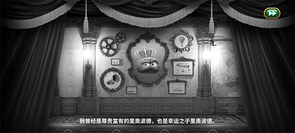 里奧的財富免費版 v2.1.0 3