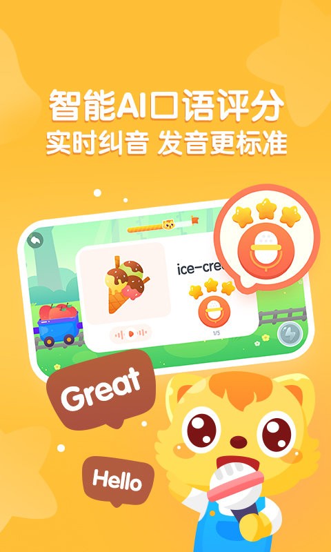貓小帥abc v2.2.8 2