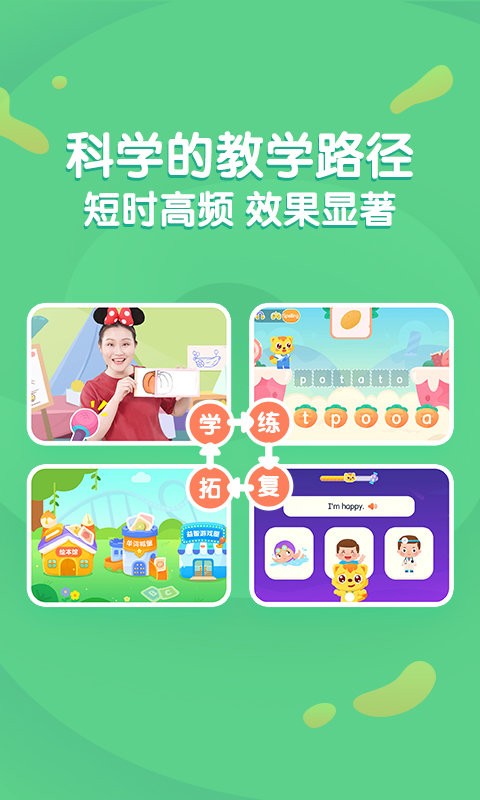 貓小帥abc v2.2.8 3