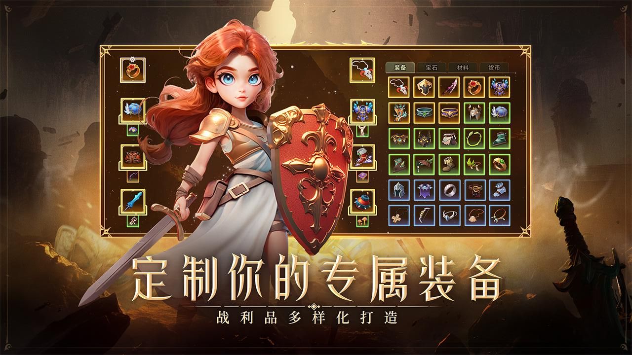 酋長你別跑手游 v1.0.18 0