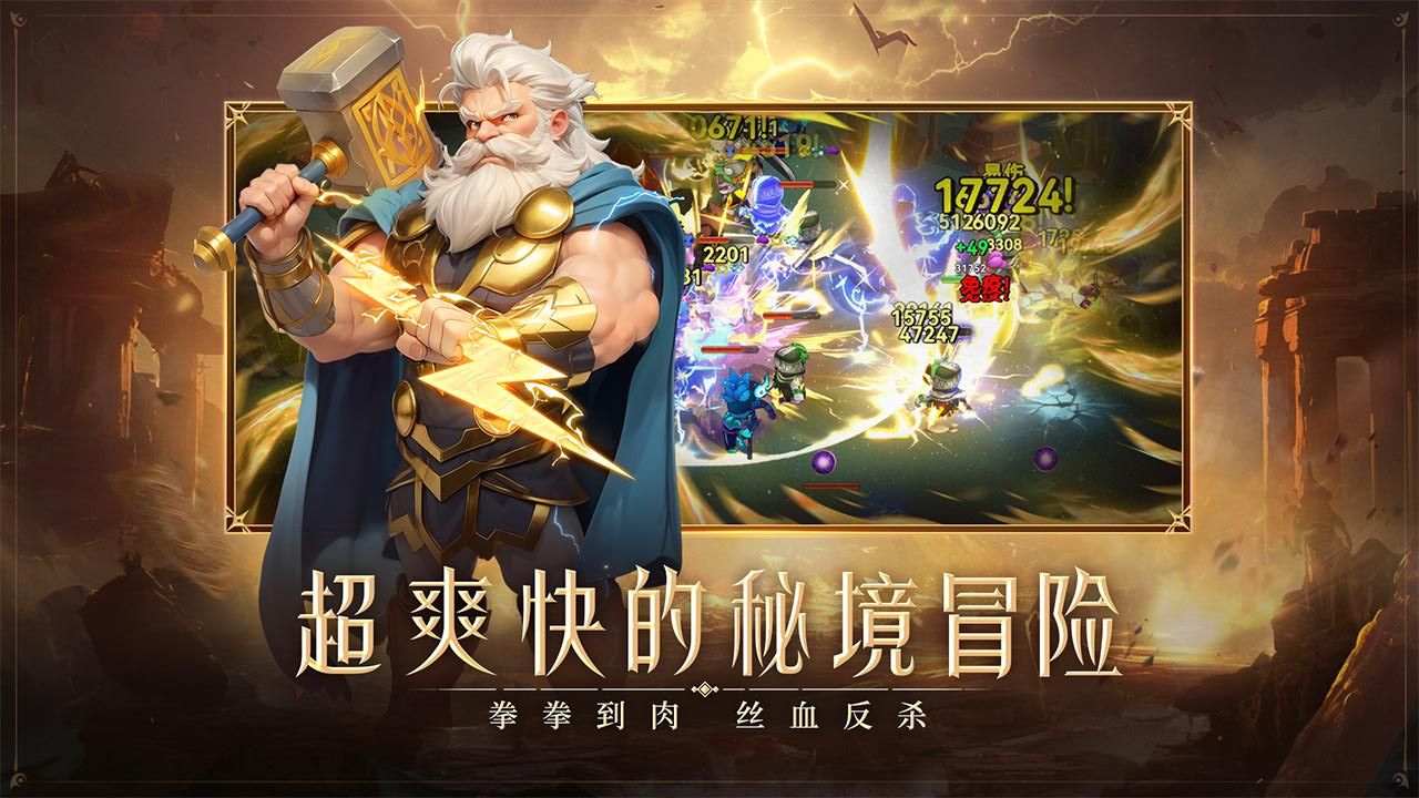 酋長你別跑手游 v1.0.18 2