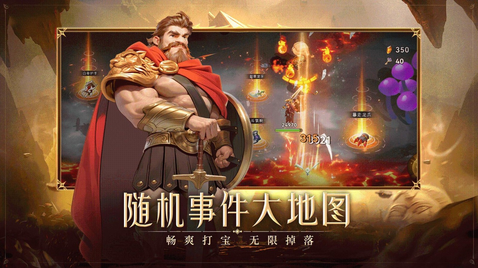 酋長你別跑手游 v1.0.18 3
