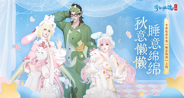 倩女幽魂網(wǎng)易渠道服 v1.15.2安卓版 1