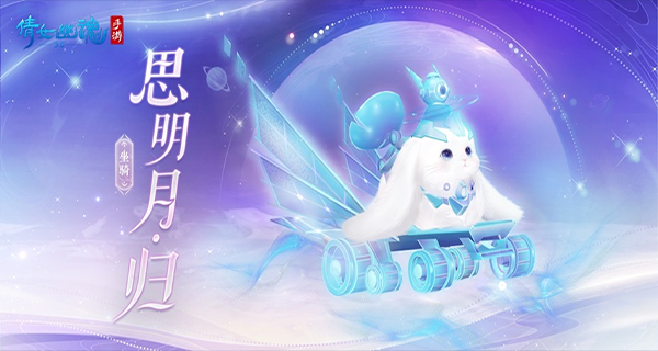 倩女幽魂網(wǎng)易渠道服 v1.15.2安卓版 0