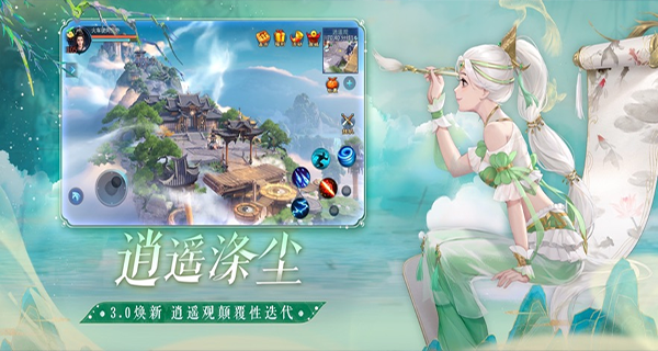 倩女幽魂網(wǎng)易渠道服 v1.15.2安卓版 2