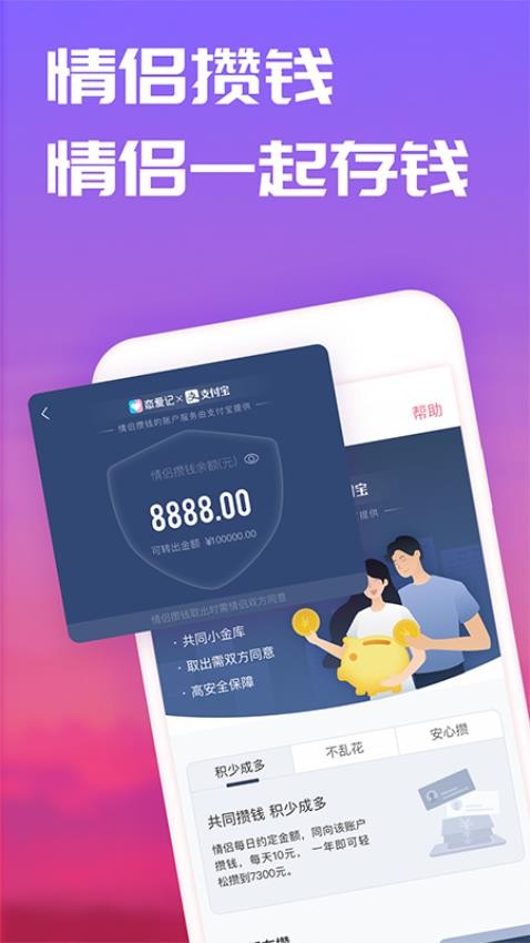 戀愛記官方版 v11.19.3最新版 2
