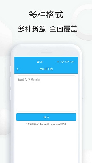 云雀助手 v18.56 3