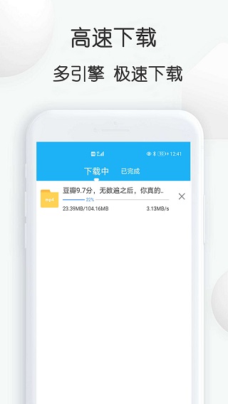 云雀助手 v18.56 1