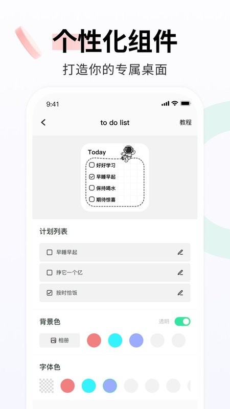 飛火動(dòng)態(tài)壁紙手機(jī)版 v2.2.11 0