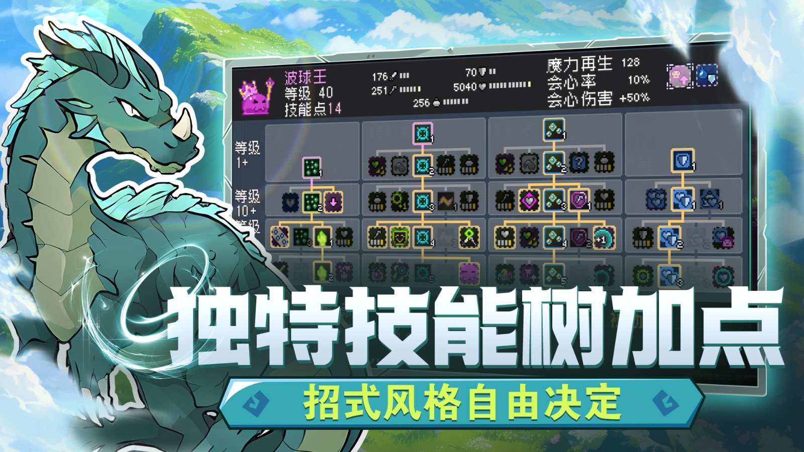 怪物樂土免費(fèi)版 v50 1