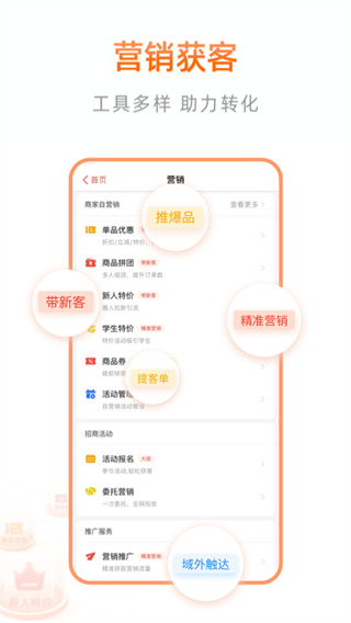阿里本地通官方版 v13.3.5 安卓版 2