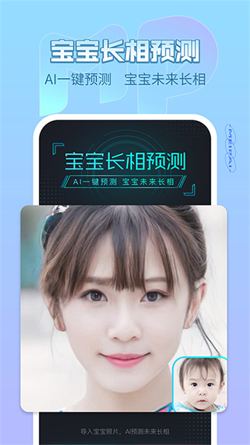 美拍免費版 v9.7.600 3