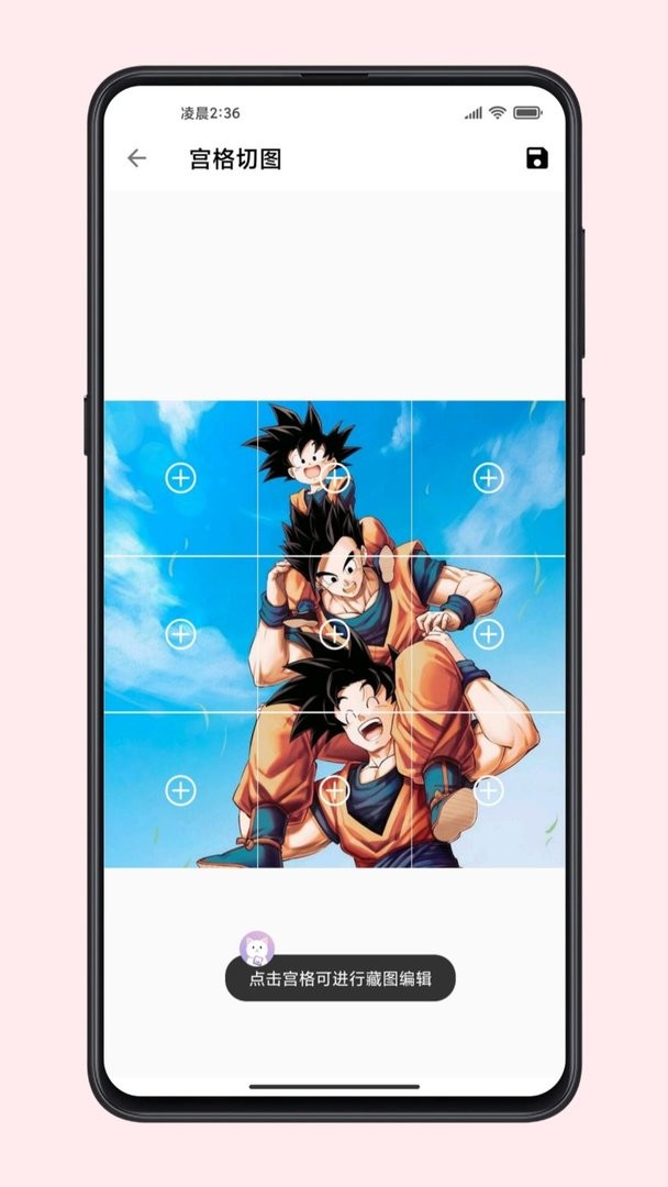 圖叨叨app v7.4.0 3