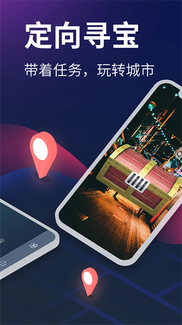愛闖闖 v4.5.6 1