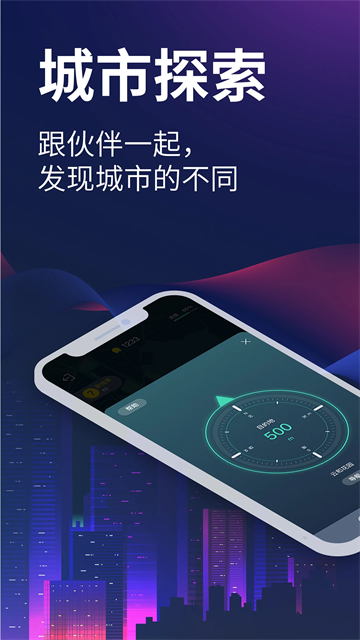 愛闖闖 v4.5.6 0