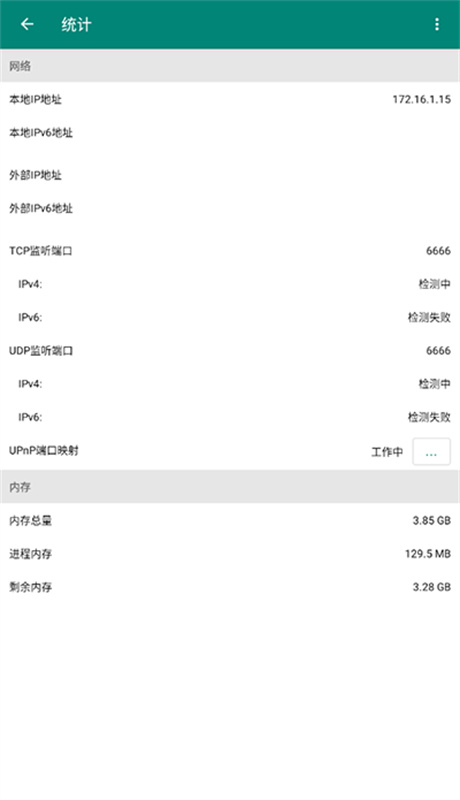 bitcomet比特彗星app0