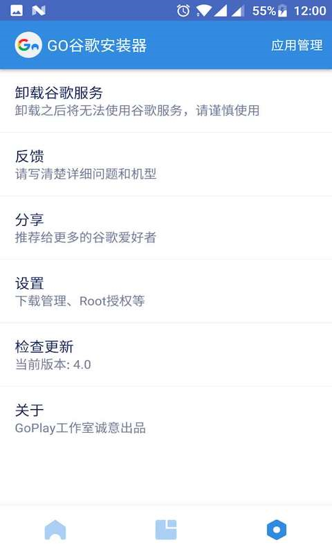 谷歌服務(wù)框架2025最新版本(google services framework apk)1