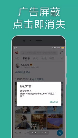 MD瀏覽器手機(jī)版 v15.03 安卓版 3