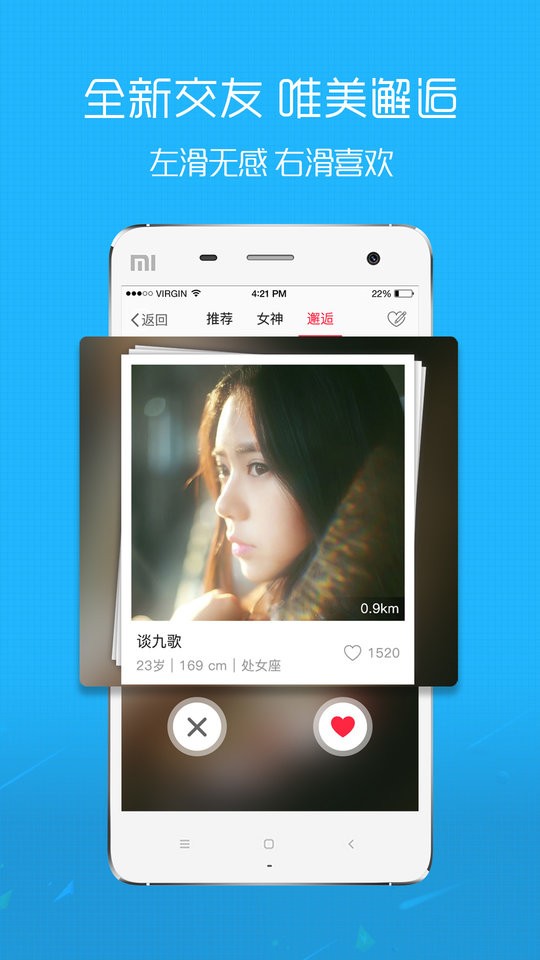 沛縣便民網(wǎng)手機(jī)客戶端 v7.9.2 安卓版 2
