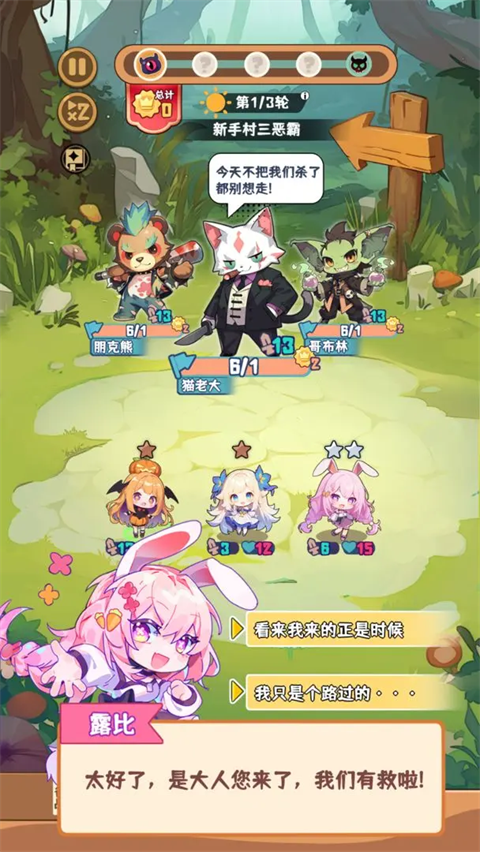 就是非?？蓯鄣淖宰咂?v1.0.20 0