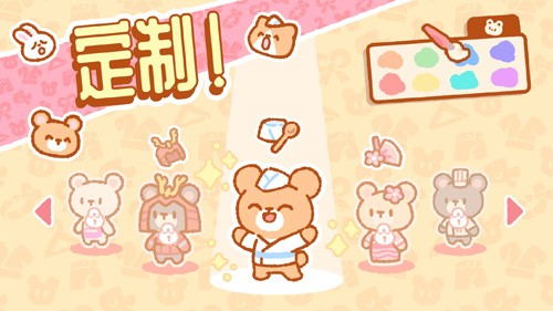 小熊壽司吧無限金幣 v1.2.1 1
