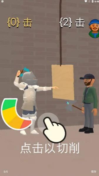 鋼鐵打工人無限金幣 v1.9.7 2