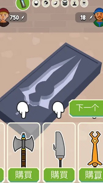 鋼鐵打工人無限金幣 v1.9.7 0