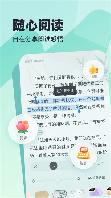 米讀 v2.51.0.0919.1200 2