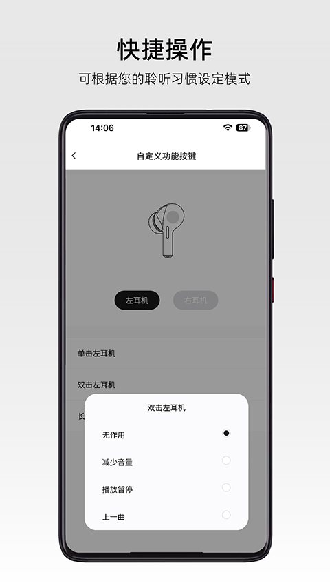 ROSELINK安卓版 v3.5.0 3