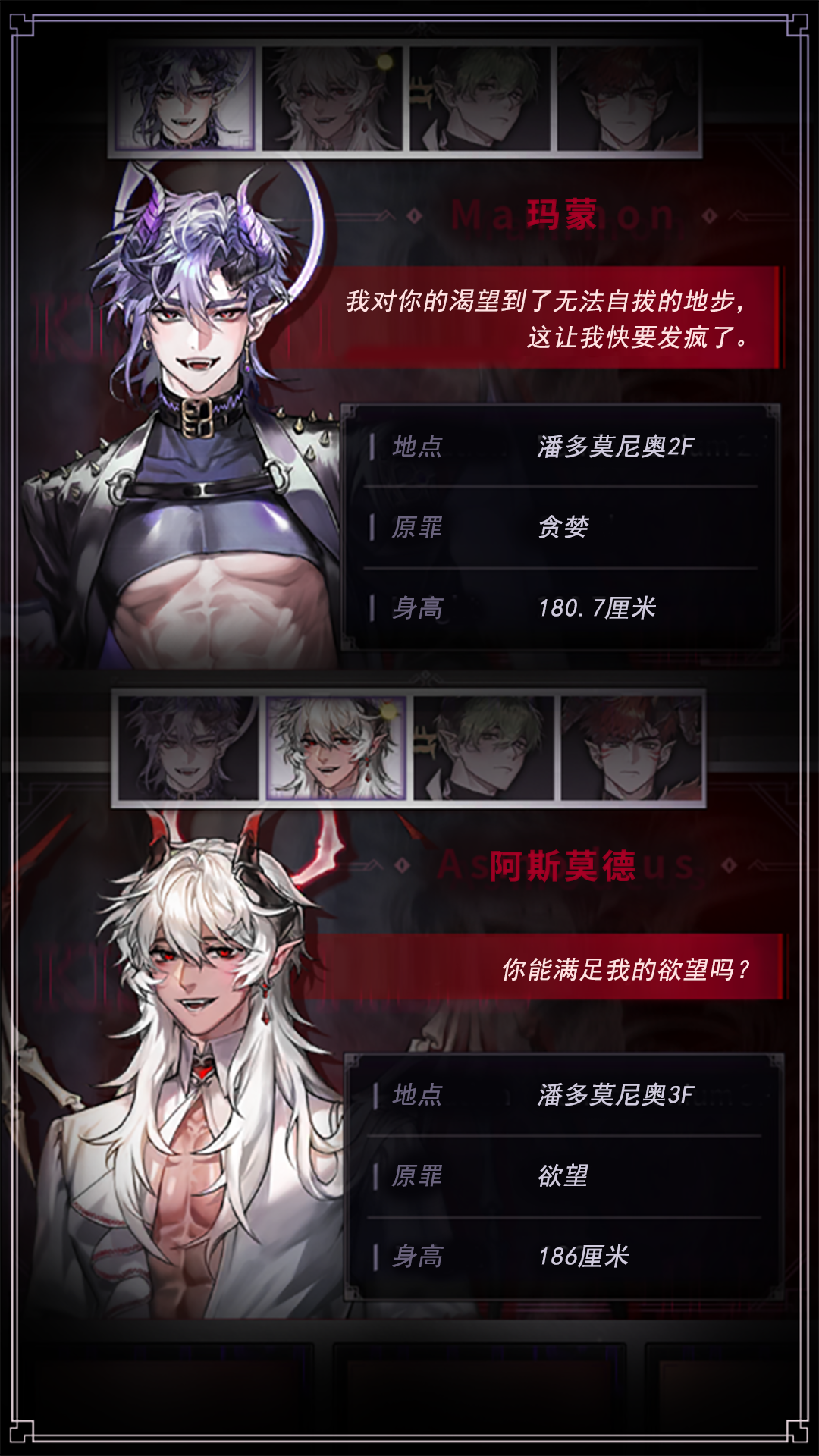 地獄之吻 v2.0.1 0